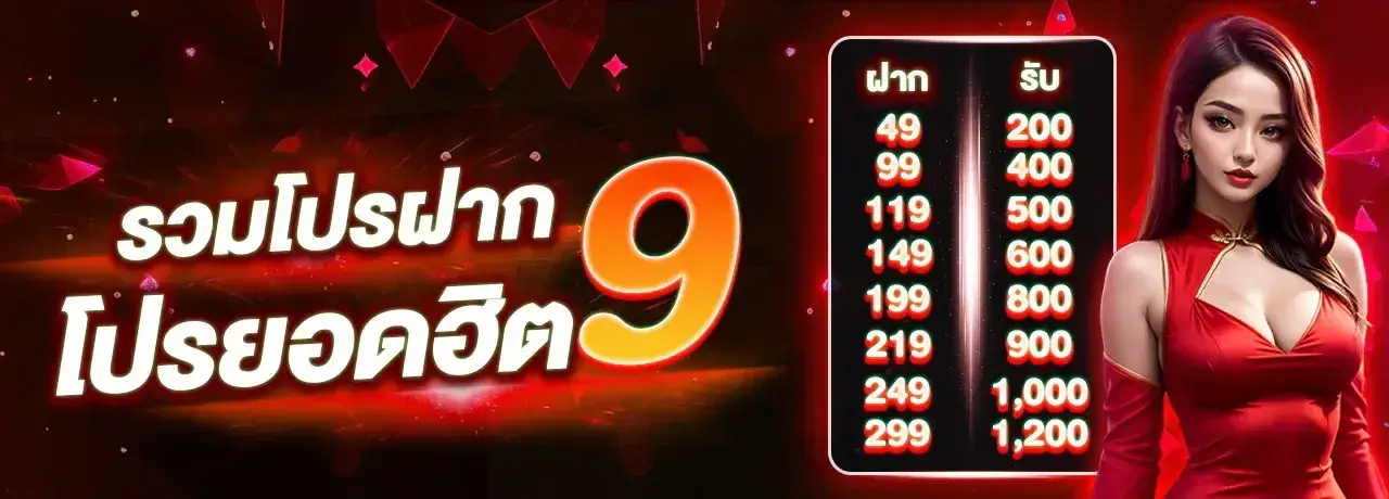 ufa 3m เว็บตรง